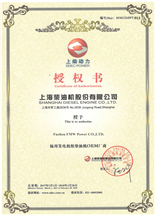 সাংহাই ই এম