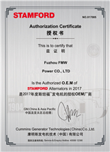 স্ট্যামফোর্ড ই এম